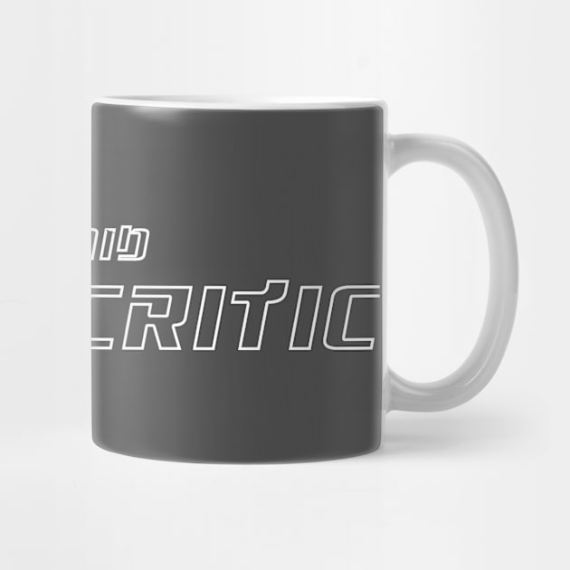 Movie critic unpaid, funny cinema lover design by Edgi